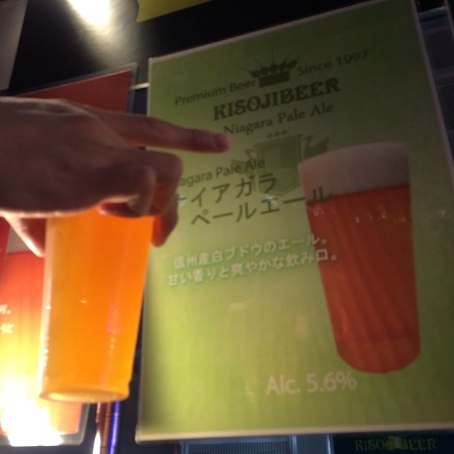 ビール祭 で注目のフルーツビールを調べてみた！